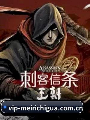 每日吃瓜 APP 界面